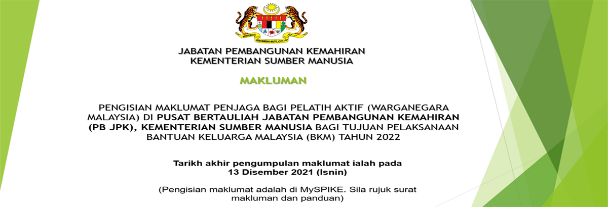 Myspike Sistem Pengurusan Integrasi Kemahiran Malaysia